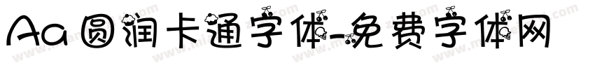 Aa 圆润卡通字体字体转换